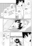 (C92) [CHEEKY! (Kawase)] Koshi Kondo Sengen -Season Off- | Declaration of Personal Affairs (Daiya no Ace) [Diamond Dew Scans]