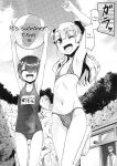 [High-Spirit (Aogiri Penta)] Hokenshitsu no JK-san 4