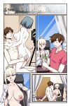 [Aya Yanagisawa] Acrobat