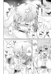 (C88) [Panda ga Ippiki. (Komizu Miko)] Watashi no Sukina Teitoku (Kantai Collection -KanColle-)