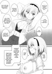 (COMIC1 BS-sai Special) [BlueMage (Aoi Manabu)] Houjou Satoko Lucia ni Saku (Higurashi no Naku Koro ni Gou)