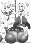 (COMIC1 BS-sai Special) [BlueMage (Aoi Manabu)] Houjou Satoko Lucia ni Saku (Higurashi no Naku Koro ni Gou)