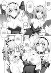 (COMIC1 BS-sai Special) [BlueMage (Aoi Manabu)] Houjou Satoko Lucia ni Saku (Higurashi no Naku Koro ni Gou)
