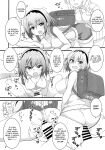 (COMIC1 BS-sai Special) [BlueMage (Aoi Manabu)] Houjou Satoko Lucia ni Saku (Higurashi no Naku Koro ni Gou)
