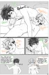 [Zero] The ReUnion Part 1 – Camp Buddy