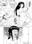 [Naruho-dou (Naruhodo)] Hinata Ganbaru! | Hinata Fight! (Naruto)