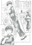 (C92) [UGC (Sasaki Akira)] Yukata no Kitsuke ga Dekimasu ka tte Tsumari Souiukoto da yo ne (Amagami) [CryptoGreek]
