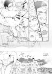 [Meisho Hanten (Haruaki)] Kami-sama to Kawataredoki