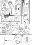 [Meisho Hanten (Haruaki)] Parfum Homme