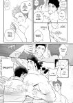 [Meisho Hanten (Haruaki)] Parfum Homme