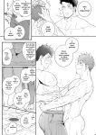 [Meisho Hanten (Haruaki)] Parfum Homme