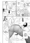[Meisho Hanten (Haruaki)] Parfum Homme