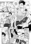 [Meisho Hanten (Haruaki)] Omawari Slavery