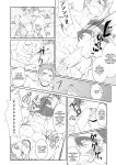 [Meisho Hanten (Haruaki)] Papa-kai one count