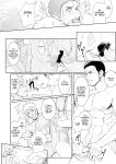 [Meisho Hanten (Haruaki)] Papa-kai one count