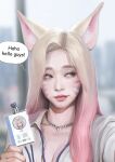 [Hoobamon] Ahri's Extra Work