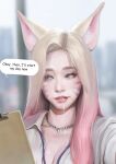 [Hoobamon] Ahri's Extra Work