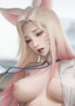 [Hoobamon] Ahri's Extra Work