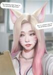 [Hoobamon] Ahri's Extra Work