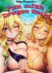 PaoGordo] Fun With Dragon Maids Ongonig