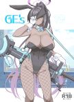 [Kyokutou Koumuten (Kikunosukemaru)] GIRLFriend's 19 (Blue Archive) [Coffedrug+RedLantern]