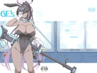 [Kyokutou Koumuten (Kikunosukemaru)] GIRLFriend's 19 (Blue Archive) [Coffedrug+RedLantern]