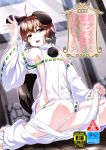 [High-Spirit (Aogiri Penta)] Komainu-sama to Kura de Okomori Asedakux (Josou Jinja) [mysterymeat3]
