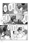 [High-Spirit (Aogiri Penta)] Komainu-sama to Kura de Okomori Asedakux (Josou Jinja) [mysterymeat3]