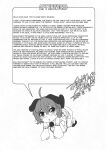 [High-Spirit (Aogiri Penta)] Komainu-sama to Kura de Okomori Asedakux (Josou Jinja) [mysterymeat3]
