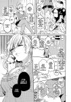 [Karegare (Kagami, Rei)] Doukyusei Fuuzoku | Hooker Classmates [Ivami Naparam]