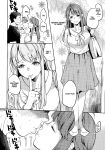 [Karegare (Kagami, Rei)] Doukyusei Fuuzoku | Hooker Classmates [Ivami Naparam]