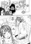 [Karegare (Kagami, Rei)] Doukyusei Fuuzoku | Hooker Classmates [Ivami Naparam]