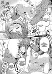 [Karegare (Kagami, Rei)] Doukyusei Fuuzoku | Hooker Classmates [Ivami Naparam]