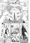 (C99) [Yamaguchi Print (Tamaki Yayoi)] Muchi Muchi Dake ga Torie no Dark Elf [Carl]