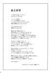 (C99) [Yamaguchi Print (Tamaki Yayoi)] Muchi Muchi Dake ga Torie no Dark Elf [Carl]