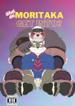 [Seyrmo] What did Moritaka get into?
