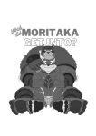 [Seyrmo] What did Moritaka get into?