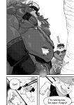 [Seyrmo] What did Moritaka get into?