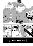 [Seyrmo] What did Moritaka get into?