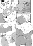[Seyrmo] What did Moritaka get into?