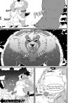 [Seyrmo] What did Moritaka get into?