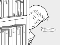 [ShamefulDisplay] Bibliophilia - Part 1