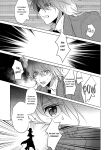 (Another Control 6) [echinii (Kombu)] Kanojo wa Hidoutei. (Persona 5) [bibiten]