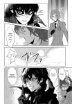 (Another Control 6) [echinii (Kombu)] Kanojo wa Hidoutei. (Persona 5) [bibiten]