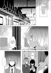(Another Control 6) [echinii (Kombu)] Kanojo wa Hidoutei. (Persona 5) [bibiten]