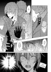 (Another Control 6) [echinii (Kombu)] Kanojo wa Hidoutei. (Persona 5) [bibiten]