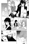 (Another Control 6) [echinii (Kombu)] Kanojo wa Hidoutei. (Persona 5) [bibiten]