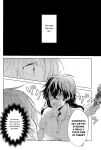 (Another Control 6) [echinii (Kombu)] Kanojo wa Hidoutei. (Persona 5) [bibiten]