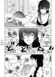 (Another Control 6) [echinii (Kombu)] Kanojo wa Hidoutei. (Persona 5) [bibiten]