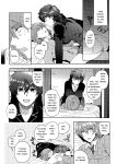(Another Control 6) [echinii (Kombu)] Kanojo wa Hidoutei. (Persona 5) [bibiten]